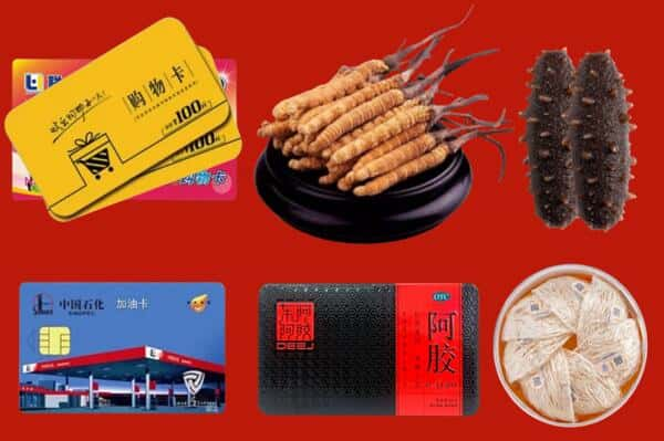 南通市海门回收礼品