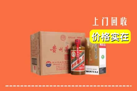 南通市海门回收精品茅台酒