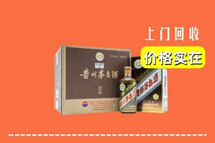 南通市海门回收彩釉茅台酒